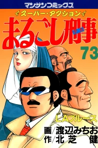 Vol. 73