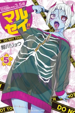 Vol. 5