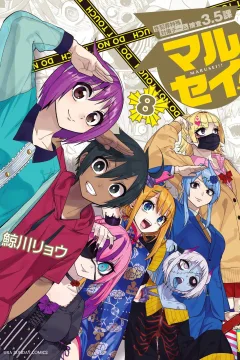 Vol. 8