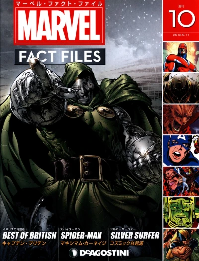 Cover of Issue #10