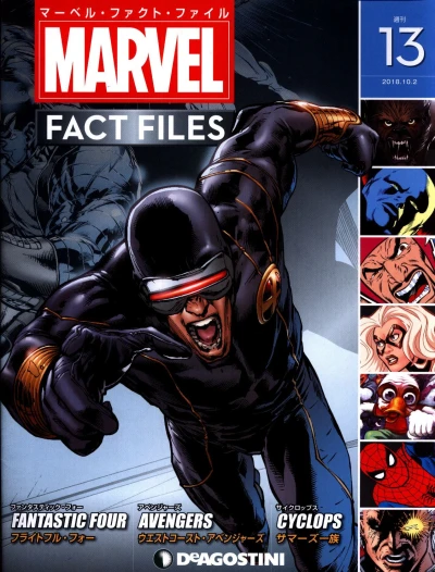Cover of Issue #13