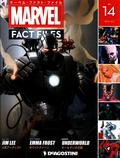 Cover of Issue #14