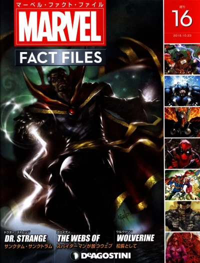 Cover of Issue #16