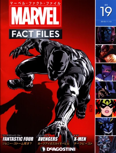 Cover of Issue #19