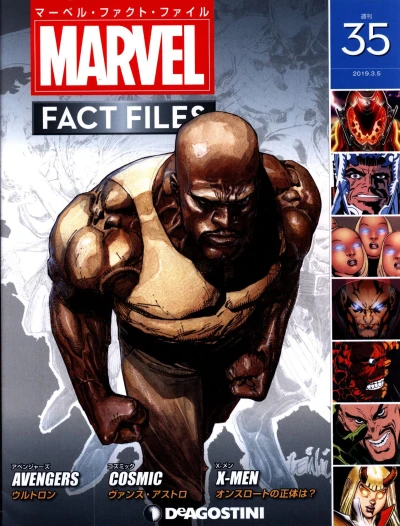 Cover of Issue #35