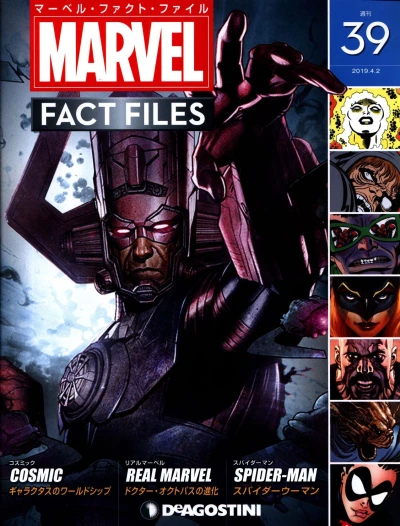 Cover of Issue #39