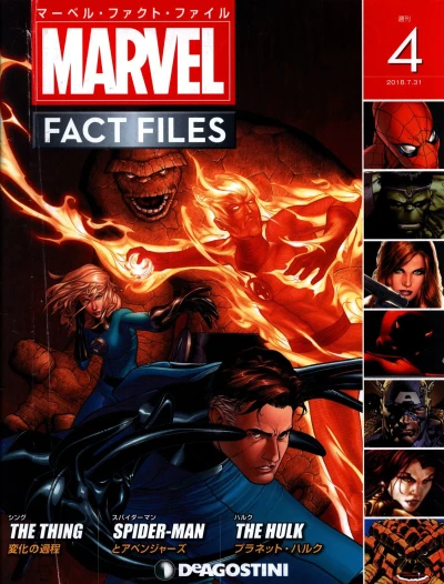 Cover of Issue #4