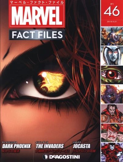 Cover of Issue #46