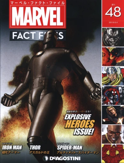 Cover of Issue #48