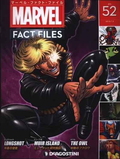 Cover of Issue #52