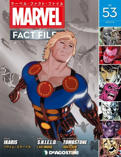 Cover of Issue #53