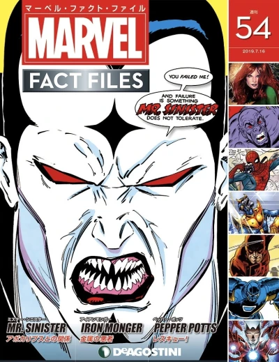 Cover of Issue #54
