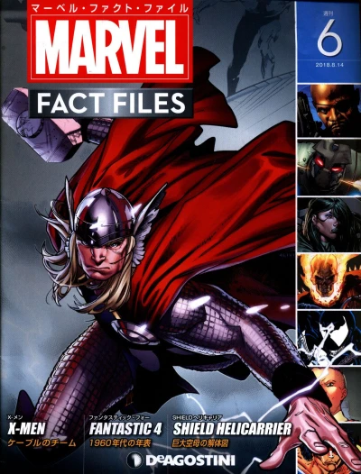 Cover of Issue #6