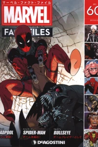 Issue #60