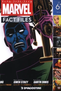 Issue #61