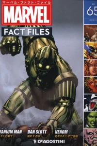 Issue #65