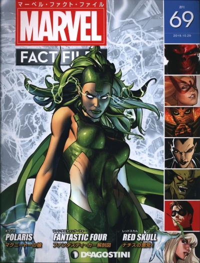 Cover of Issue #69