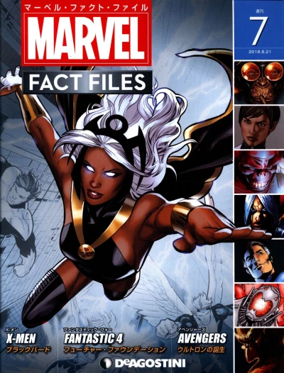 Cover of Issue #7