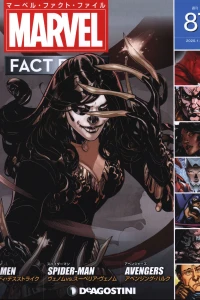 Issue #81