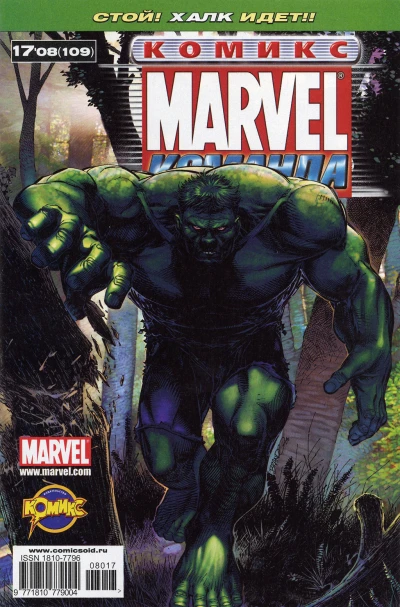 Cover of Мир в наше время. Часть 1