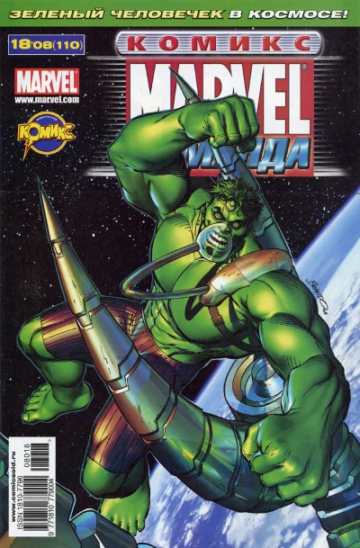 Cover of Мир в наше время. Часть 2