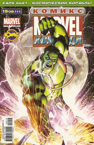 Cover of Мир в наше время. Часть 3