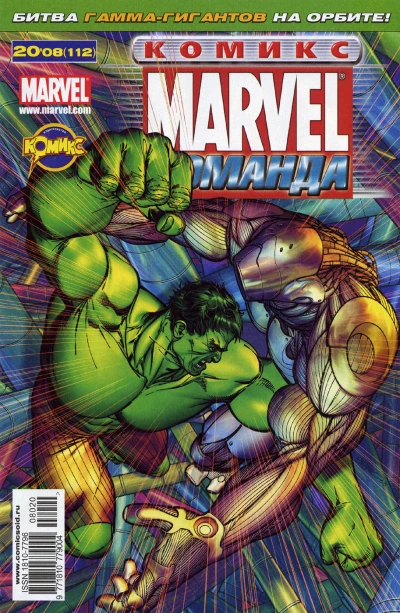 Cover of Мир в наше время. Часть 4