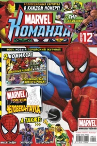 Issue #128