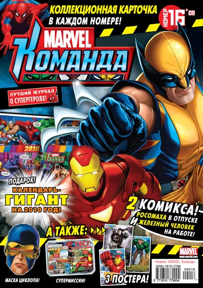 Cover of Issue #132