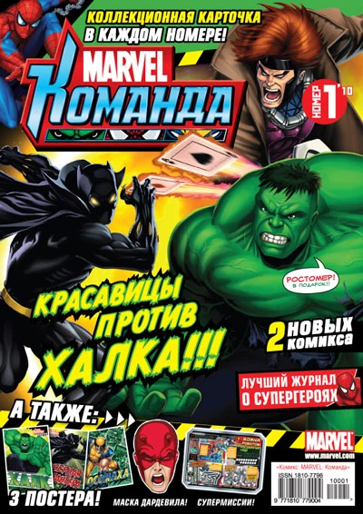 Cover of Issue #133