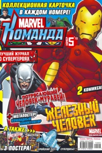 Issue #137