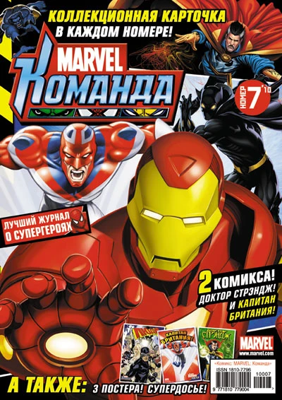 Cover of Issue #139