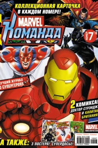 Issue #139