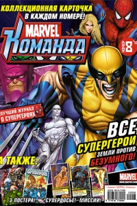 Issue #140