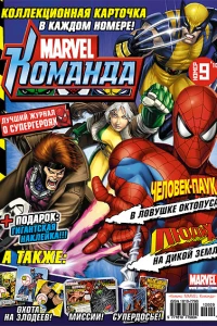 Issue #141