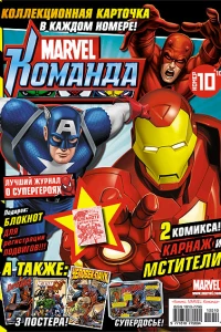 Issue #142