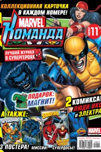 Issue #143