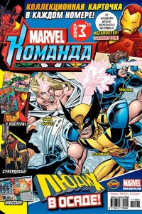 Issue #147