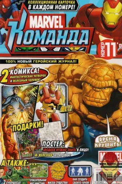 Issue #127