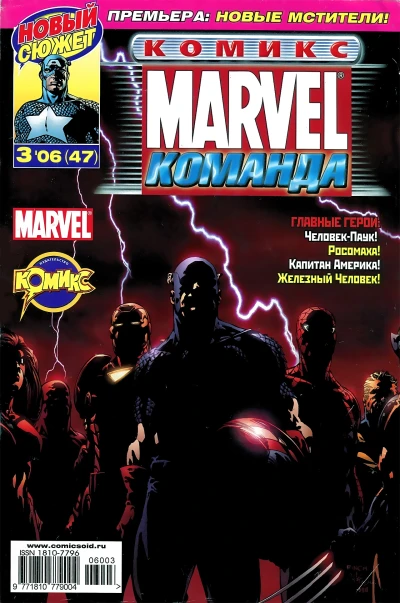 Cover of Побег! Часть 1