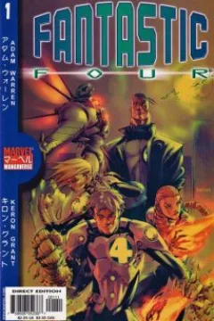 Megascale Megatalent Response Team: Fantastic Four