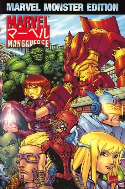 Cover of Marvel Mangaverse