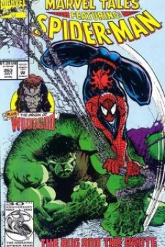 Spider in the Middle!
