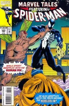 Cover of Unmasked!