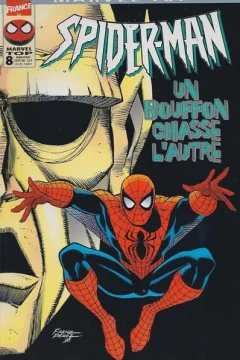 Issue #8