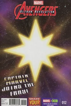 Captain Marvel