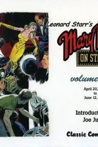 April 20, 1955 to June 12, 1960