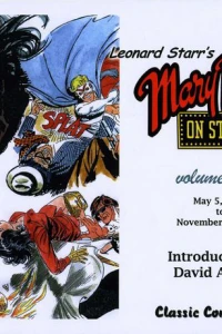 May 5, 1966 to February 3, 1968