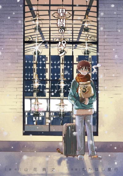 Cover of Vol. 5