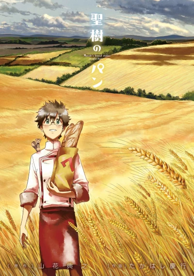 Cover of Vol. 7